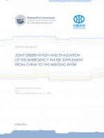 Joint Observation and Evaluation of the Emergency Water Supplement from China to the Mekong River 